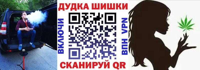 Купить закладку Гашиш  КОКАИН  Мефедрон  Метадон  Каннабис  Краснообск