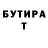 ГАШ hashish Ulviya X