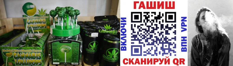 Печенье с ТГК конопля  Купить  Краснообск 