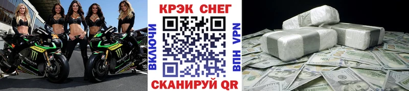 Купить закладки  Краснообск  COCAIN 99% 