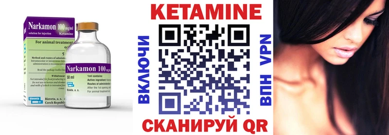 Купить где  Краснообск  Кетамин ketamine 