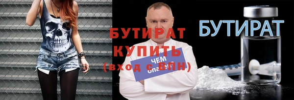 мефедрон Киренск
