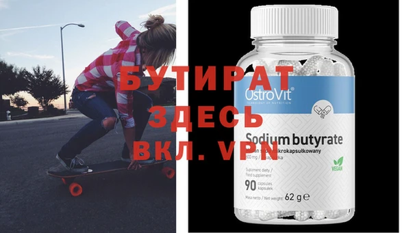 скорость mdpv Киреевск