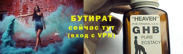 скорость mdpv Киреевск