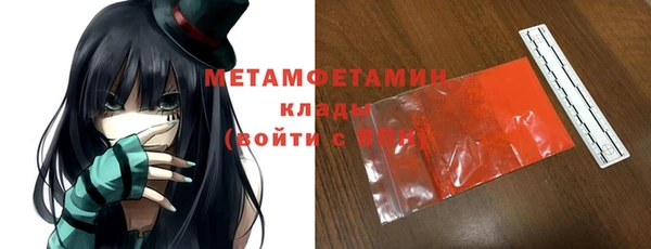 мяу мяу мука Кинешма