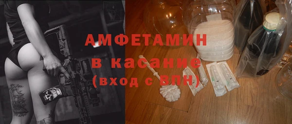 мефедрон Киренск