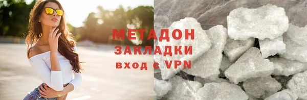 мяу мяу мука Кинешма