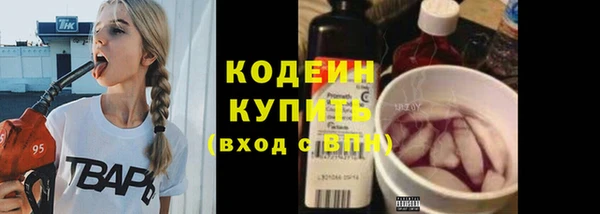 мяу мяу мука Кинешма