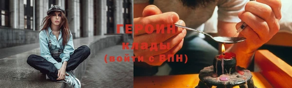 мяу мяу мука Кинешма
