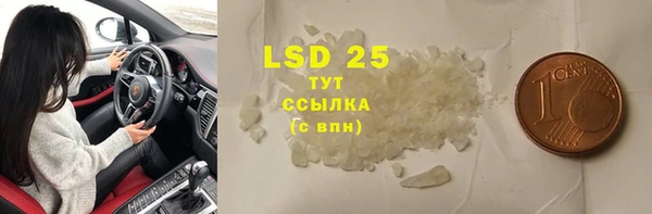 скорость mdpv Киреевск