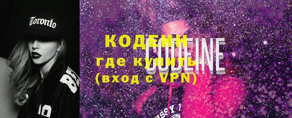 мефедрон Киренск