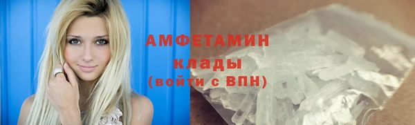 мефедрон Киренск
