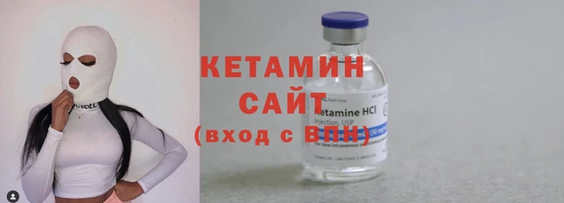 мяу мяу мука Кинешма