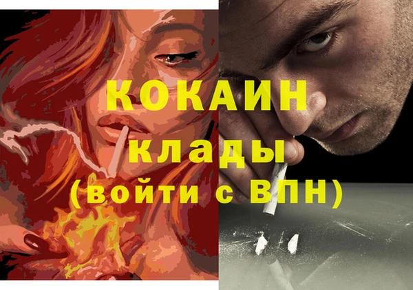 мефедрон Киренск