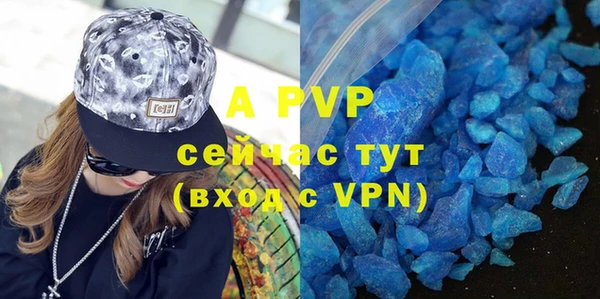 скорость mdpv Киреевск