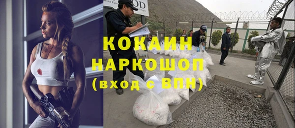 мефедрон Киренск