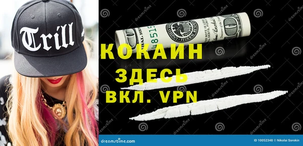 мефедрон Киренск