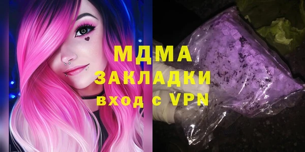 мяу мяу мука Кинешма