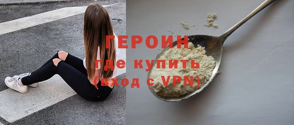 мефедрон Киренск
