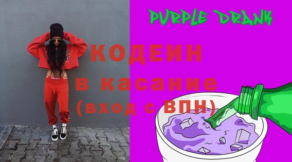 мяу мяу мука Кинешма