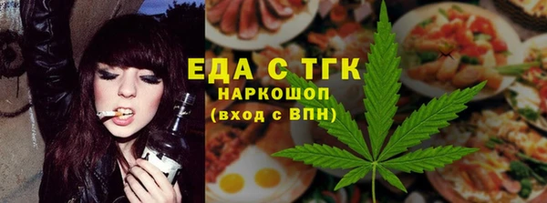 мяу мяу мука Кинешма