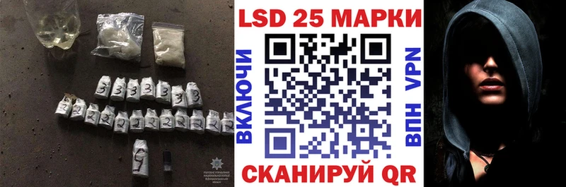 Купить где  Краснообск  Лсд 25 экстази кислота 