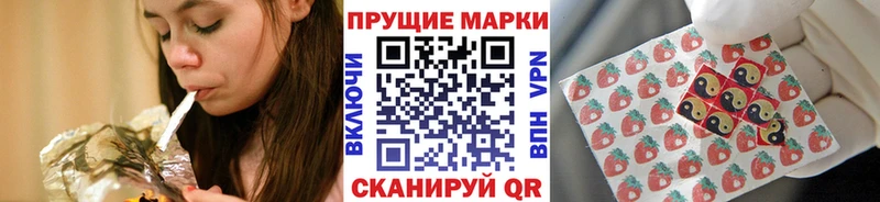 Марки NBOMe 1,5мг  Купить где  Краснообск 