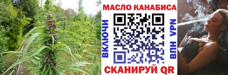 Дистиллят ТГК гашишное масло  Купить закладки  Краснообск 